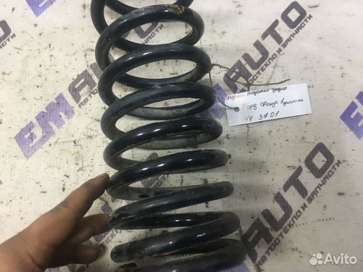 Пружина подвески задняя Форд Фокус 1, универсал