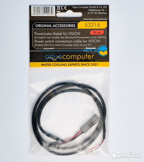 53216 Power switch connection cable for vision