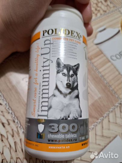 Витамины для собак