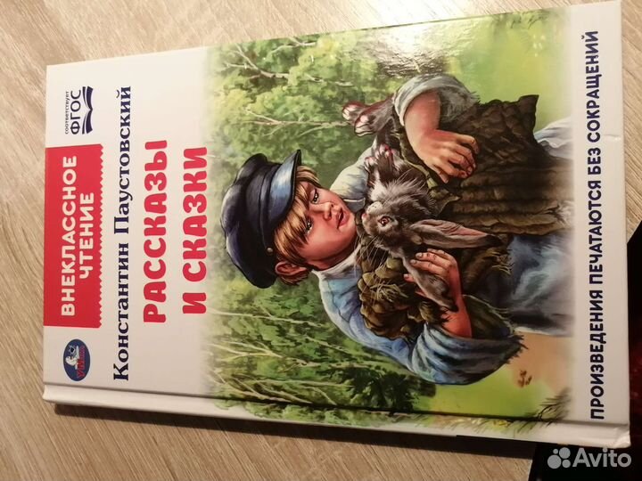 Новые детские книги