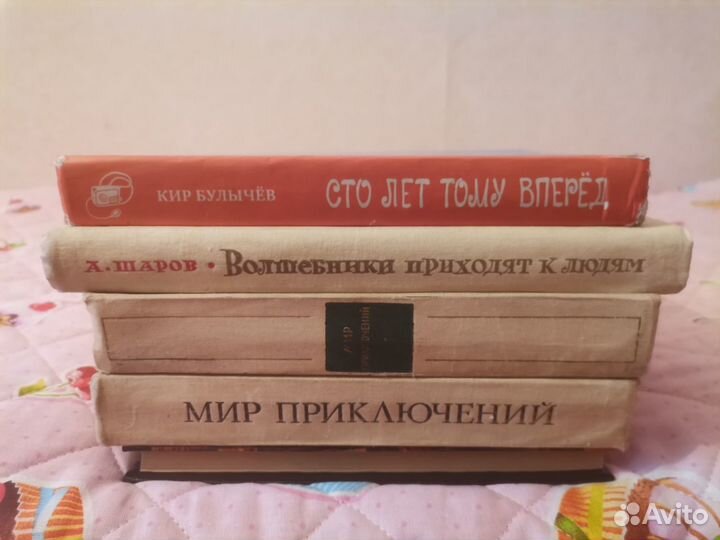 Книги. Часть 9
