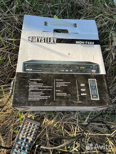 Dvd проигрыватель