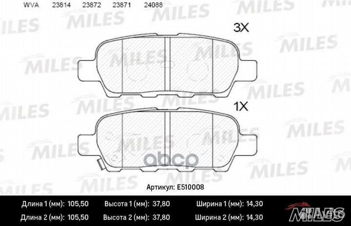 Колодки тормозные задние (Смесь ceramic) nissan