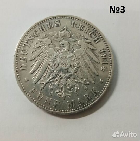 Монеты германии серебро
