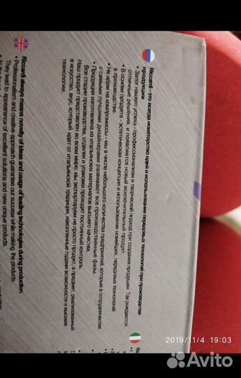 Петли дверные универсальные Защëлка для двери