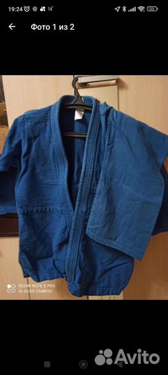 Кимоно для дзюдо детское