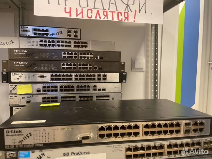 Коммутаторы D-Link DGS, DES, TP-link, HP