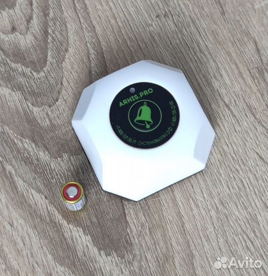 Кнопка вызова персонала, официанта: Бургер Белый