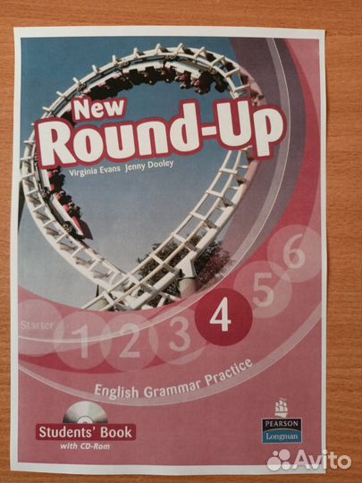 Пособие по английскому Round-Up