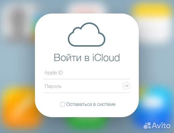 Разблокировка iCloud