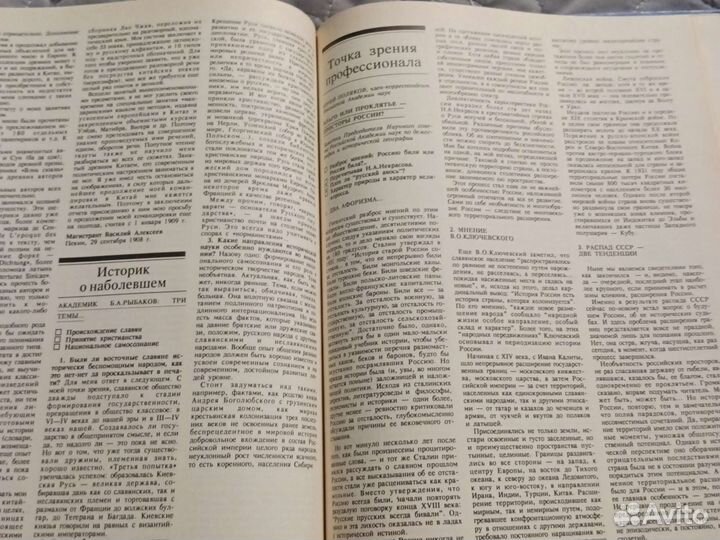 Книги и альбомы