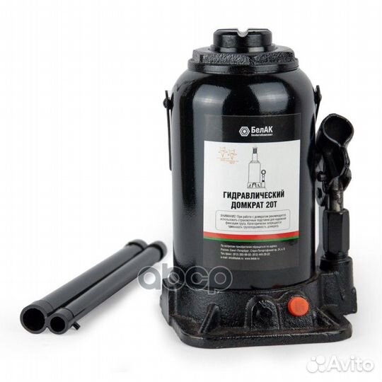 Домкрат 20т (tuv 2 клапана) белак 340 бак.00036