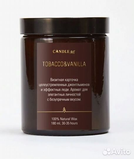 Аромасвеча candle me