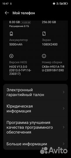 TECNO Camon 20 Pro 5G, 8/256 ГБ