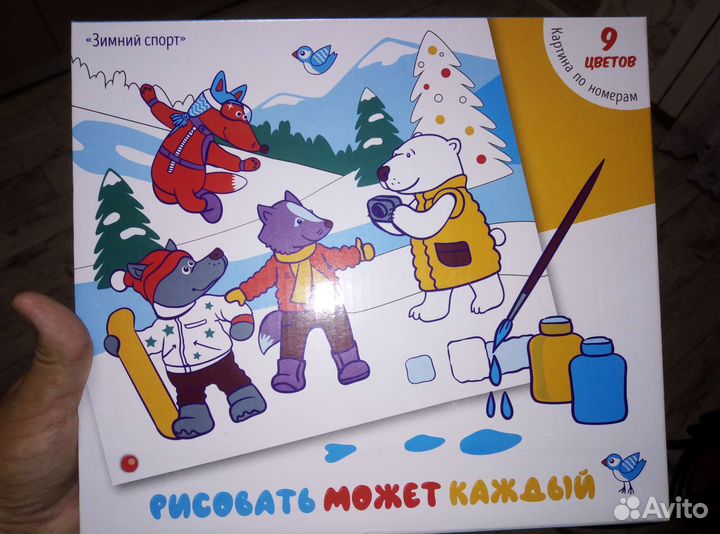 Товары для творчества