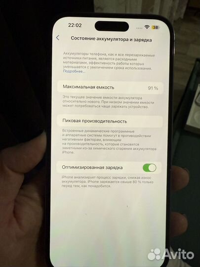 iPhone 14 Pro, 128 ГБ