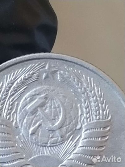 20 копеек перепутка