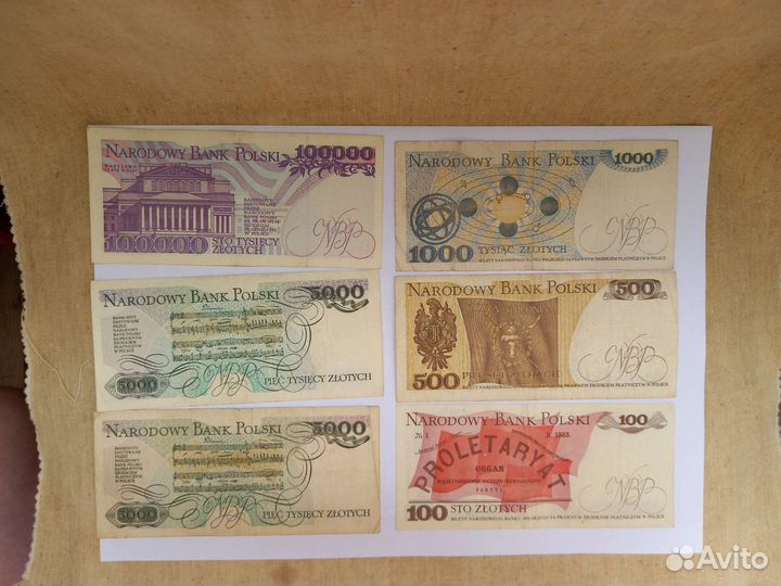 Боны разные