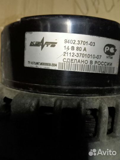Генератор 2112-3701010-07