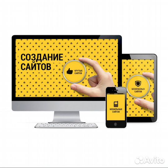 Создам сайт, интернет-магазин, лендинг для ип, ооо