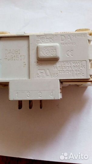 Устройство блокировки люка(убл)