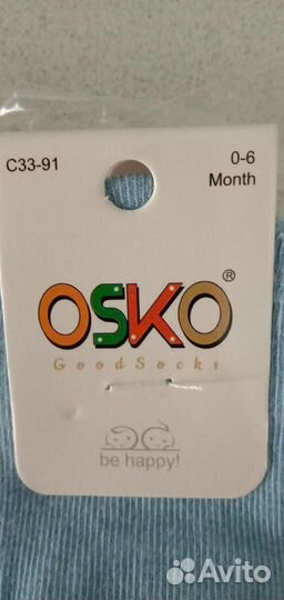 Носки детские новые