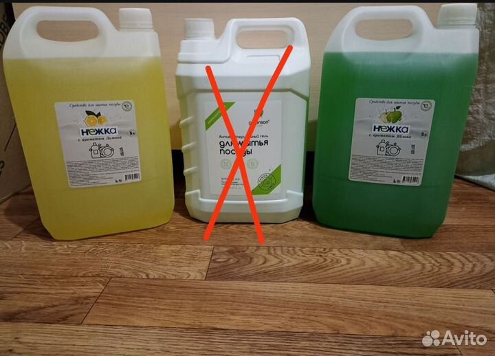 Средство для мытья посуды