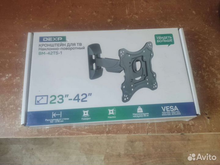 Кронштейн для телевизора