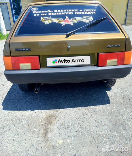 ВАЗ 2109 1.5 МТ, 1999, 230 000 км