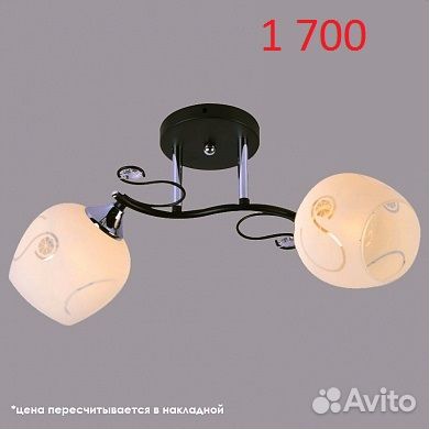 Люстры новые