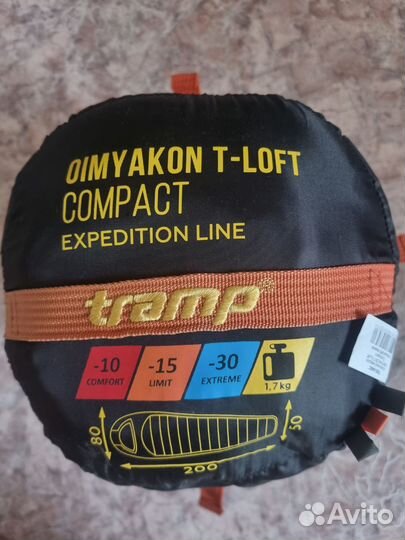 Спальный мешок до -10 прокат