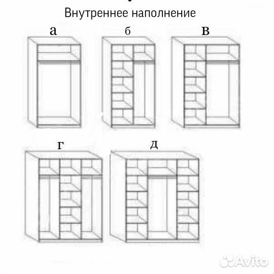 Распашные шкафы