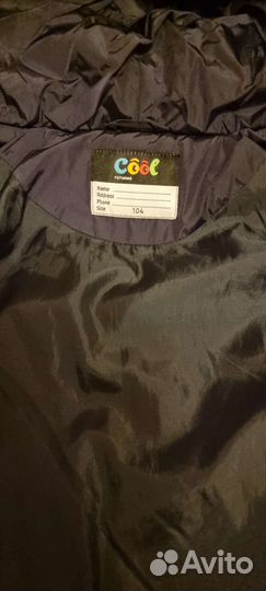 Куртка-Пальто для девочки 98,104