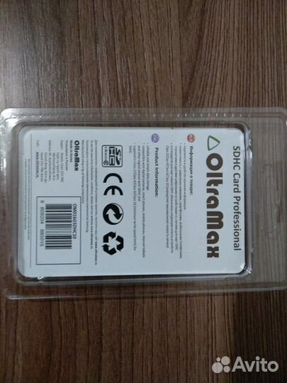 Карта памяти sdhc