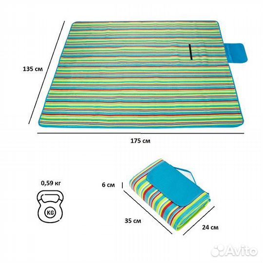 Коврик для пикника Green Glade Р9010 1,75х1,35м