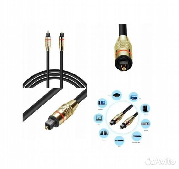 Оптический кабель Toslink Gold, 20м