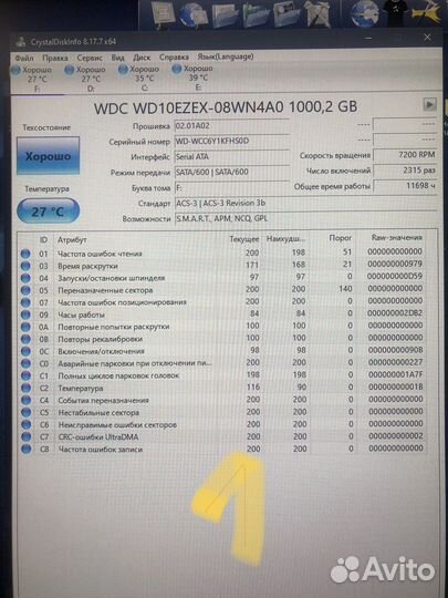 Жесткий диск на 500гб, 1тр, hdd 500gb, 1tb