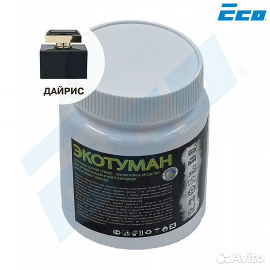 Сухой туман Fortela aroma 500мл Дайрис