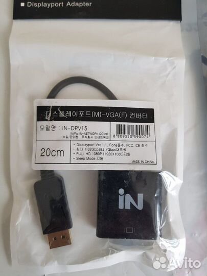 DisplayPort to vga переходники