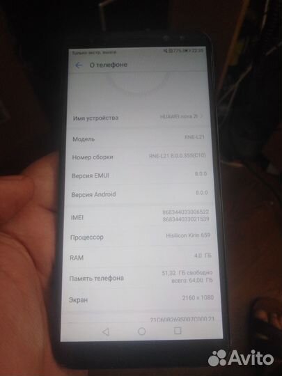 Смартфон бу huawei honor 4/64