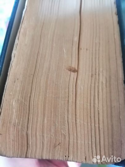 Русско украинский словарь