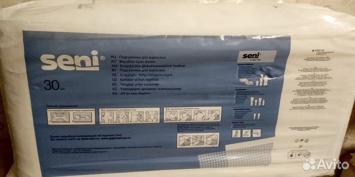 Памперсы для взрослых seni 3 6 капель