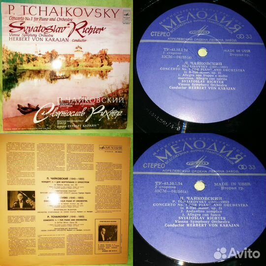 Пластинки 3