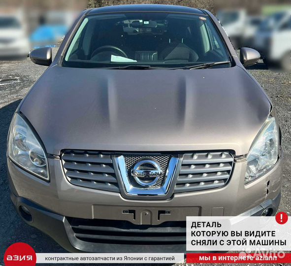 Пружина подвески (комплект) задняя Nissan Dualis