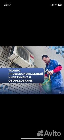 Монтаж сплит систем,продажа,ремонт,обслуживание