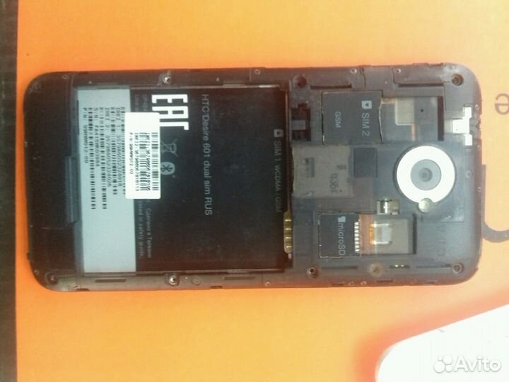 HTC Desire 601, 8 ГБ