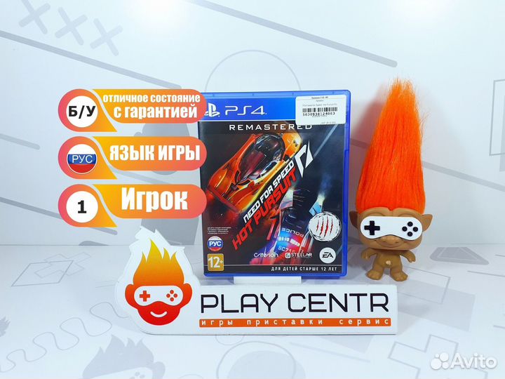 Диск для PS4 Need for Speed: Hot Pursuit б/у