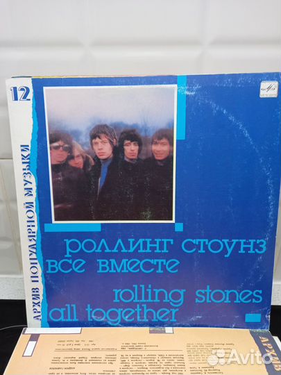 Виниловые пластинки СССР