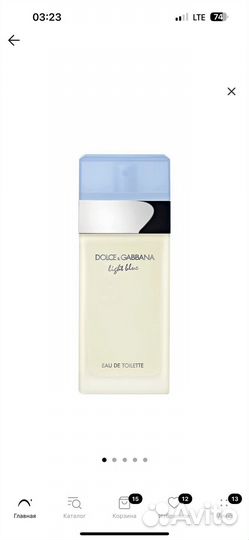 Парфюмерия и косметика