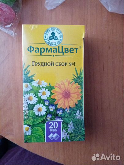 Грудной сбор